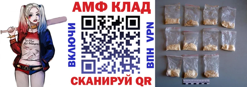 Амфетамин 97%  где купить наркоту  блэк спрут   Белоозёрский 