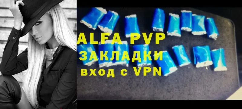 Alfa_PVP крисы CK Белоозёрский