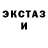 Печенье с ТГК марихуана Chamz Coc