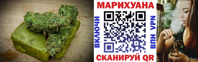 Canna-Cookies марихуана  продажа наркотиков  Белоозёрский 