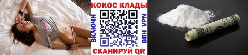 как найти наркотики  Белоозёрский  KRAKEN ONION  COCAIN Columbia 