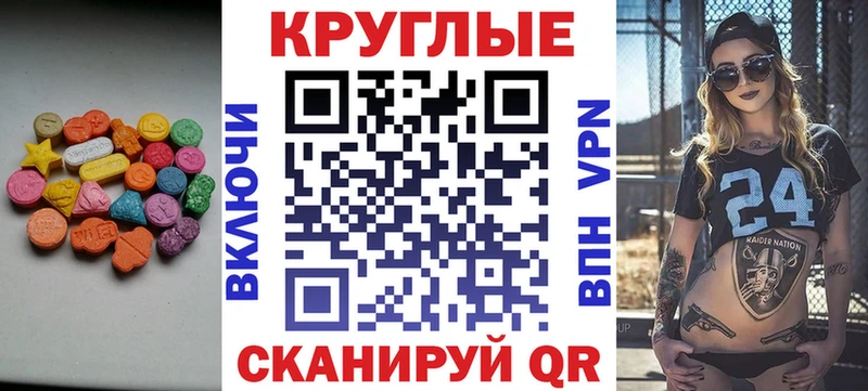 купить  сайты  Белоозёрский  Ecstasy таблы 