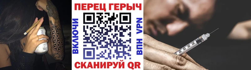 Героин хмурый  Белоозёрский 