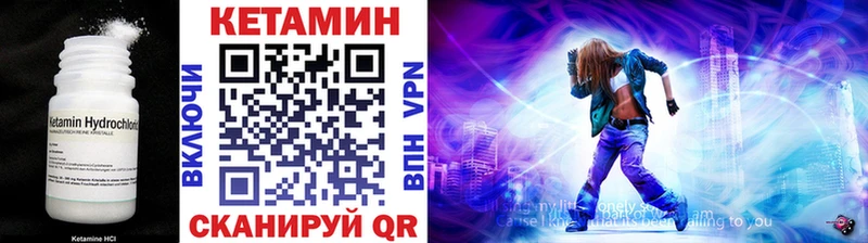hydra маркетплейс  Белоозёрский  КЕТАМИН VHQ 