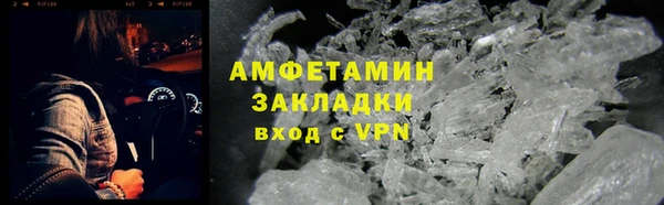 ALPHA-PVP Надым