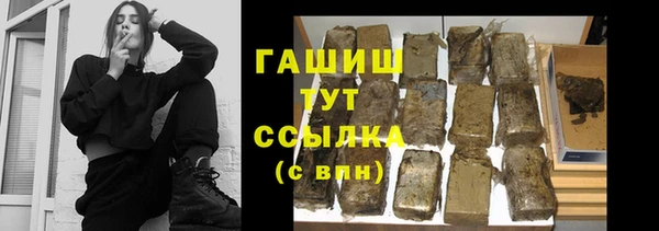 бутират Анжеро-Судженск