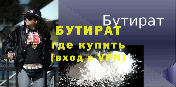 стаф Аксай