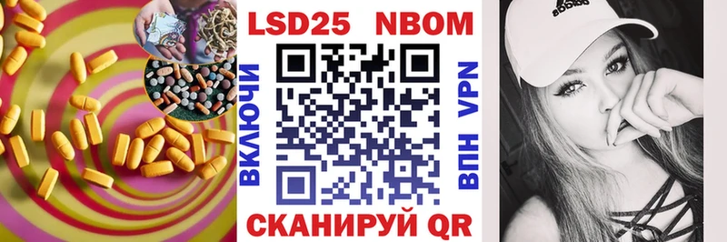 Лсд 25 экстази кислота  цена наркотик  Белоозёрский 