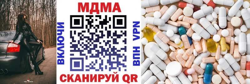 MDMA Molly  где купить наркоту  Белоозёрский 