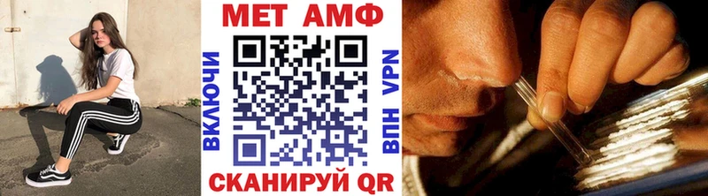 Метамфетамин мет Белоозёрский