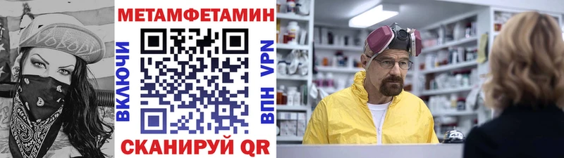 сайты даркнета состав  Белоозёрский  МЕТАМФЕТАМИН пудра 