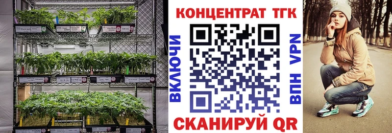 ТГК жижа  ссылка на мегу вход  Белоозёрский 