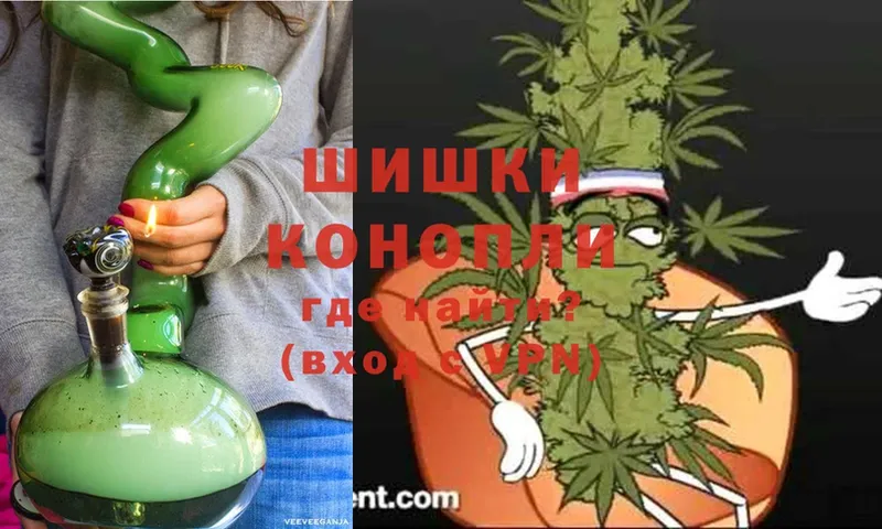 Бошки марихуана White Widow  Белоозёрский 